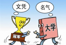 大专生要提升学历,需要注意一点什么!!!!-西南交通大学自考