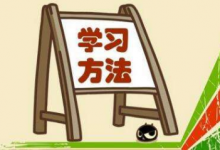 这样的学习方法,2021考期稳过了-西南交通大学自考